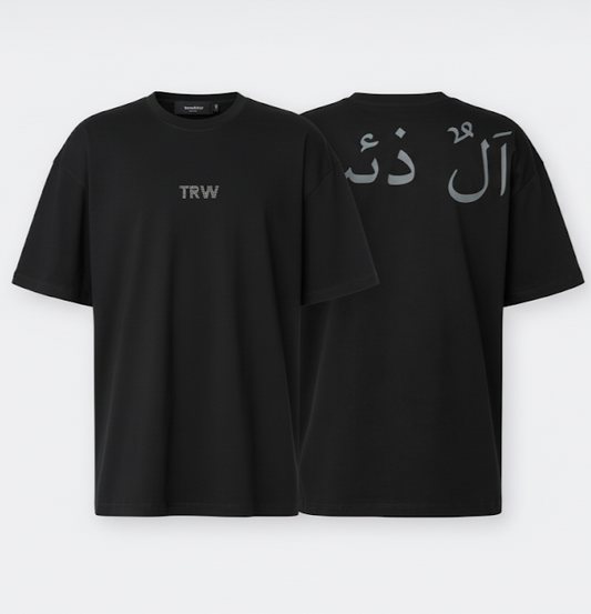 آل ذئب